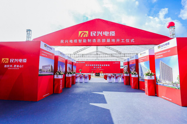 重磅！俄罗斯专享会294百亿规模智能制造总部基地开工仪式盛大举行