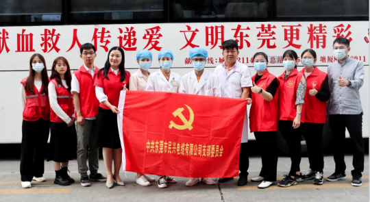 热血奉献，爱心永恒 | 俄罗斯专享会294人踊跃参与无偿献血活动